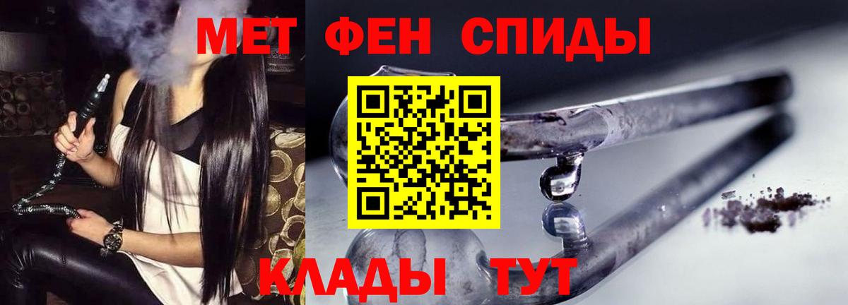 Амфетамин 97%  Вход с VPN  Амфетамин  Кызыл 