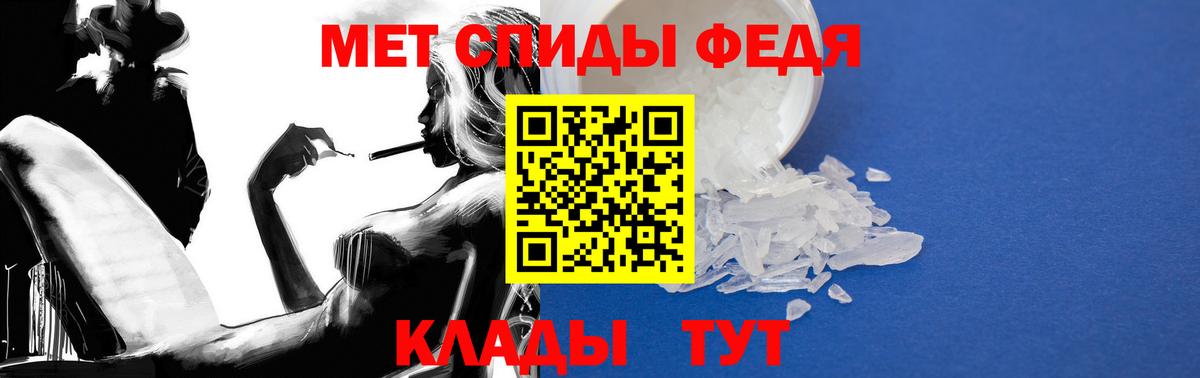 АМФЕТАМИН 98% Кызыл