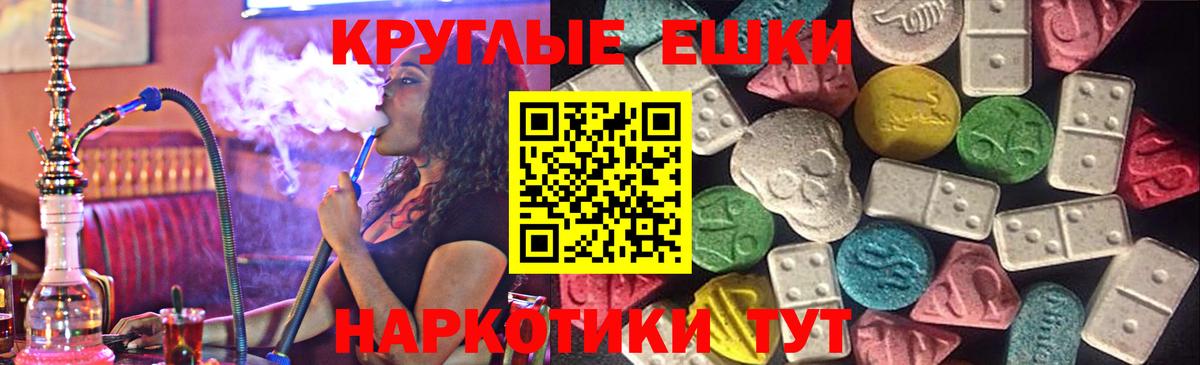 Экстази TESLA Кызыл