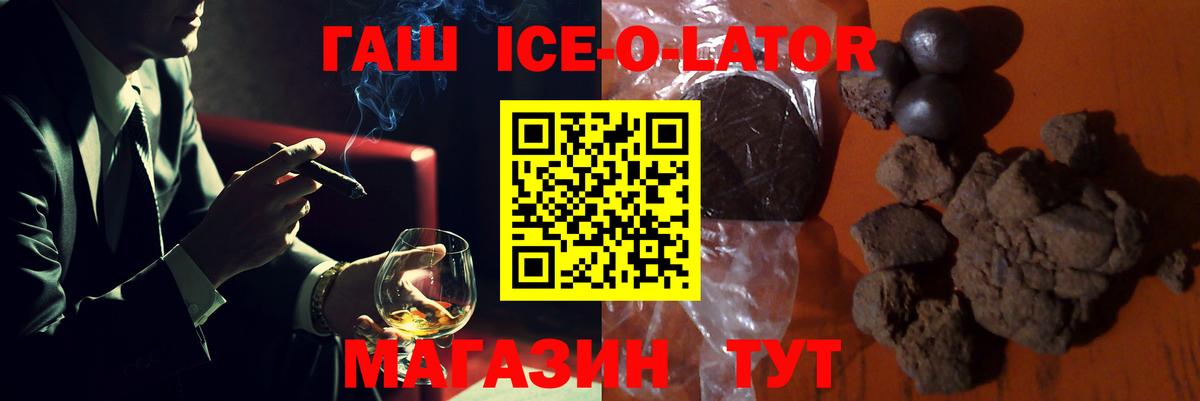 Гашиш VHQ Кызыл