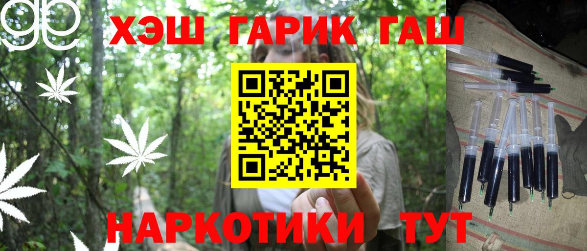 Канабис Кызыл