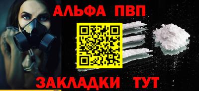 прущие крисы Ипатово