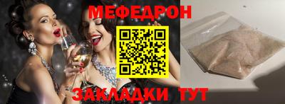 mdpv Изобильный
