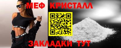 прущие крисы Ипатово