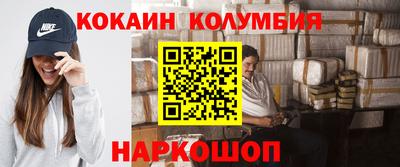 прущие крисы Ипатово
