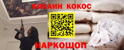 прущие крисы Ирбит