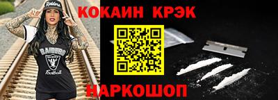 прущие крисы Ирбит