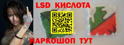 прущие крисы Ипатово