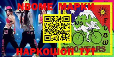 mdpv Изобильный