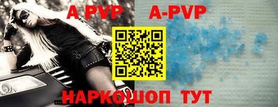 прущие крисы Ирбит