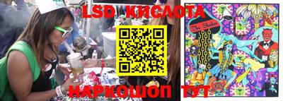 прущие крисы Ипатово