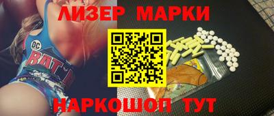 прущие крисы Ипатово