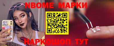 прущие крисы Ирбит