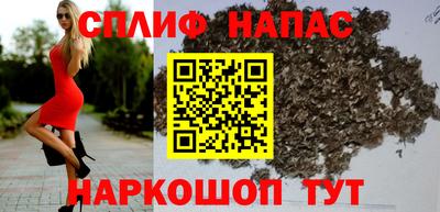 прущие крисы Ипатово