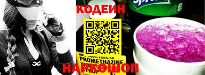прущие крисы Ипатово