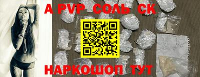 прущие крисы Ипатово