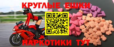 прущие крисы Ирбит