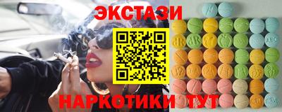 прущие крисы Ирбит