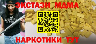 mdpv Изобильный