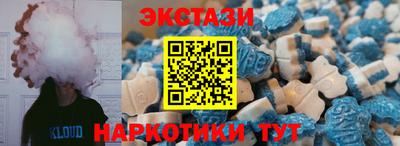 прущие крисы Ирбит