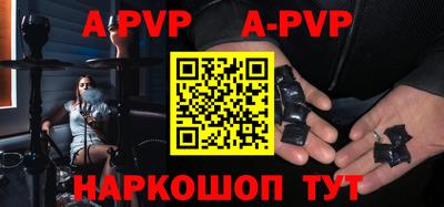 mdpv Изобильный