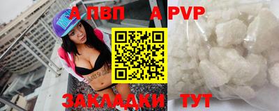 прущие крисы Ипатово