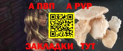 прущие крисы Ипатово