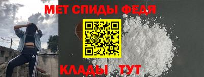 прущие крисы Ипатово