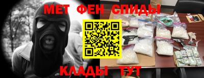прущие крисы Ипатово