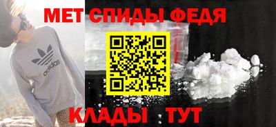 прущие крисы Ипатово