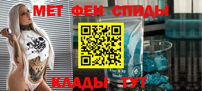 прущие крисы Ирбит