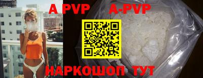 прущие крисы Ирбит