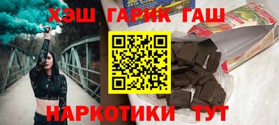 прущие крисы Ипатово