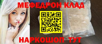 прущие крисы Ипатово