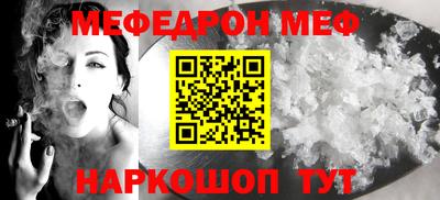 прущие крисы Ирбит