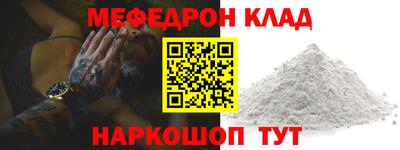 mdpv Изобильный