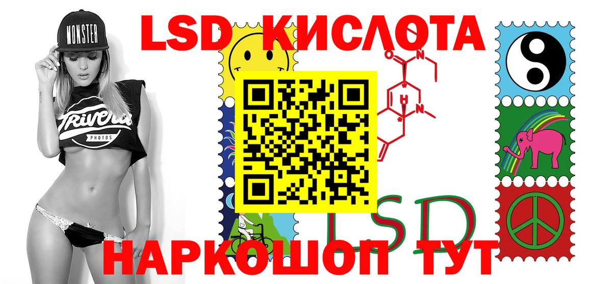 LSD-25 экстази  Вход с VPN  Кызыл  ЛСД экстази ecstasy  Лсд 25 экстази кислота 