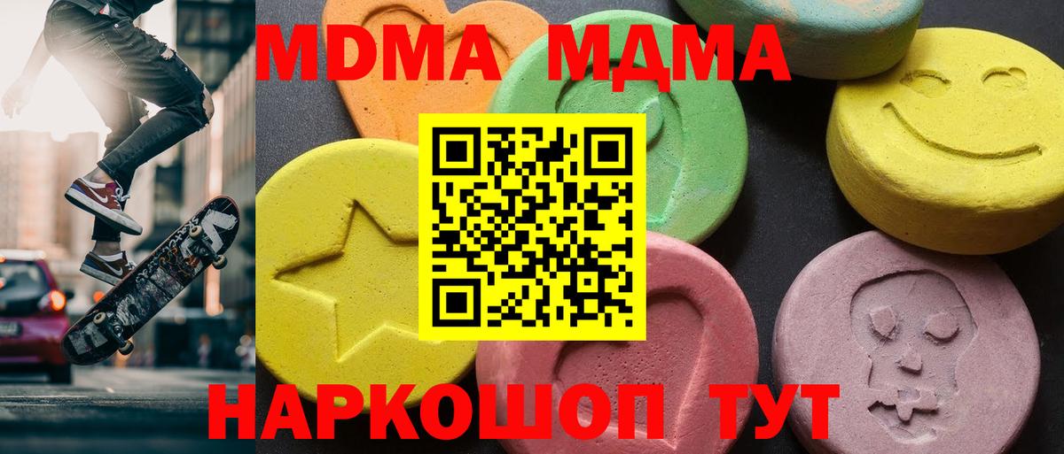 МДМА VHQ  МДМА VHQ  Вход с VPN  Кызыл 