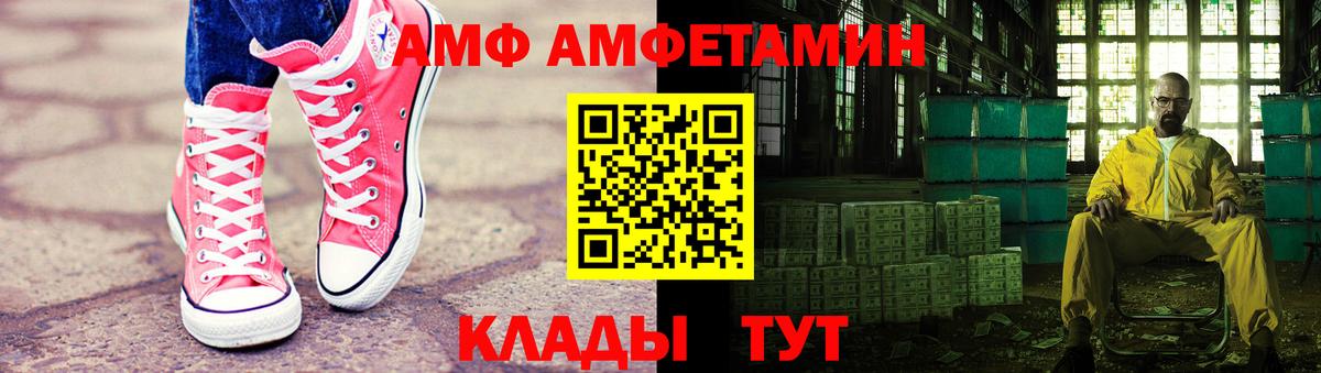 Первитин Декстрометамфетамин 99.9%  Вход с VPN  Кызыл 