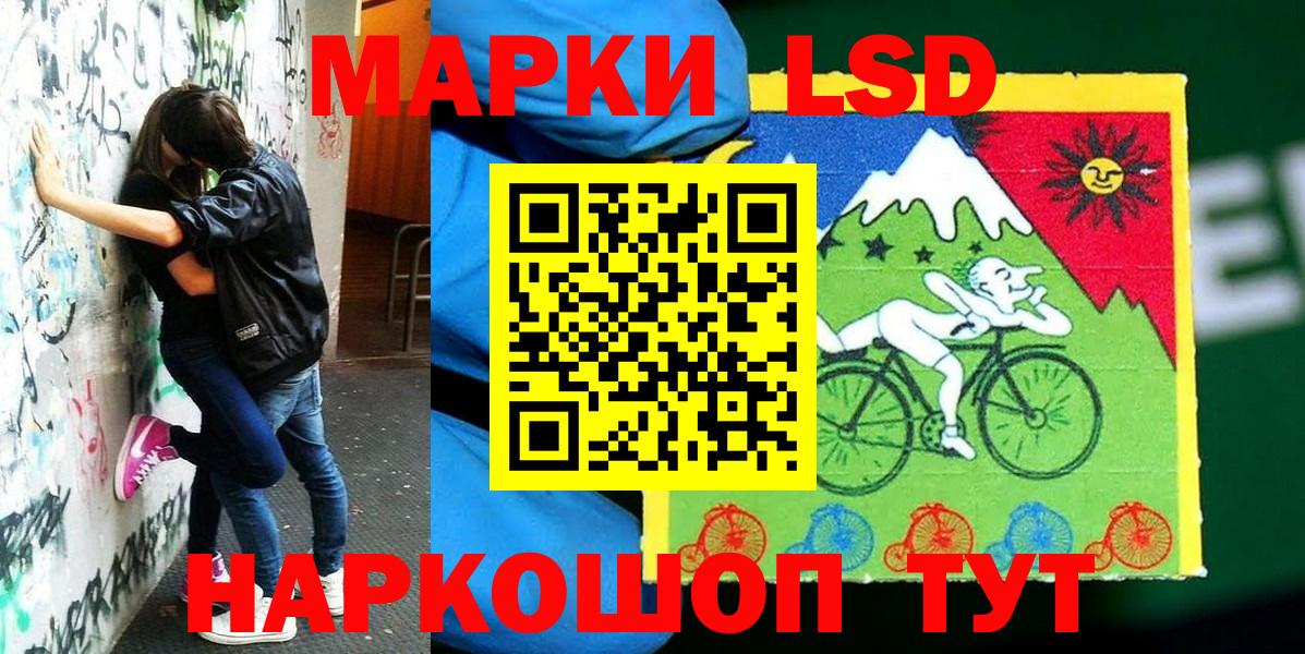 Марки N-bome 1500мкг  Вход с VPN  Кызыл 