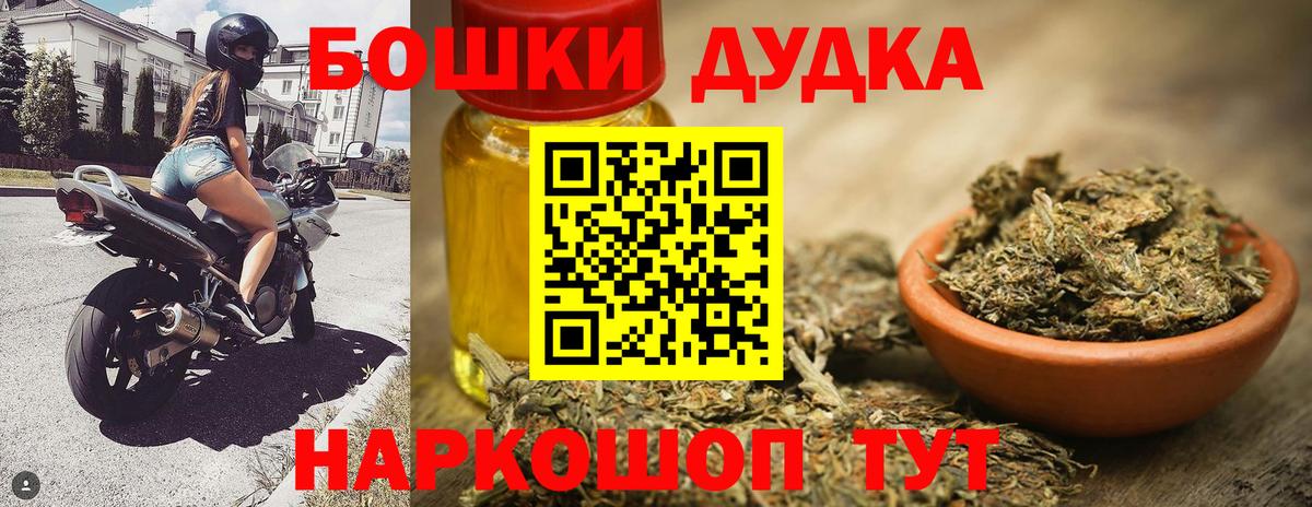 Кокаин  Кызыл  ГАШИШ  Конопля  Купить наркоту  МЕФ кристаллы  Вход с VPN 