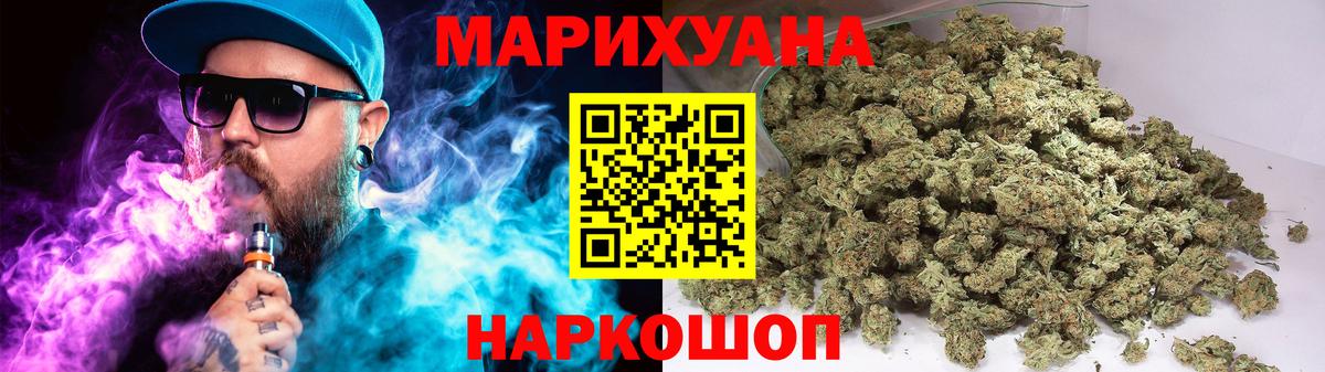 Шишки марихуана MAZAR  Бошки Шишки ГИДРОПОН  Вход с VPN  Канабис ГИДРОПОН  Канабис Bruce Banner  Кызыл 